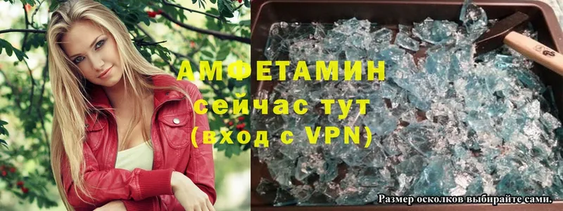 mega вход  Галич  Amphetamine VHQ 