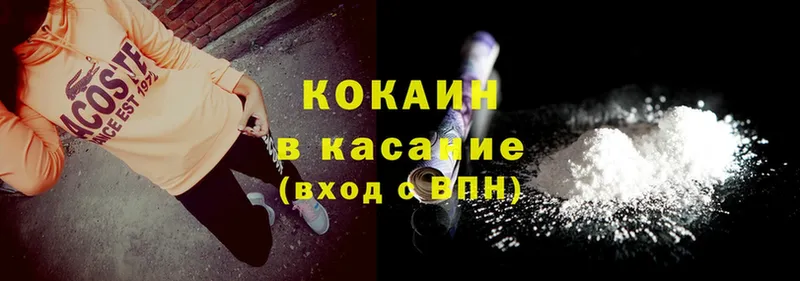 КОКАИН Боливия  Галич 