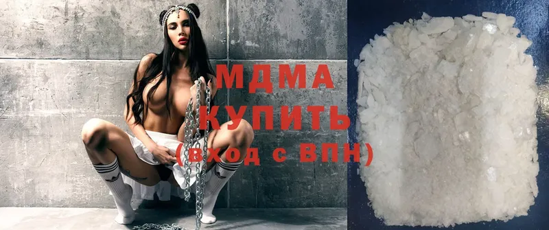 МДМА crystal  дарнет шоп  Галич 