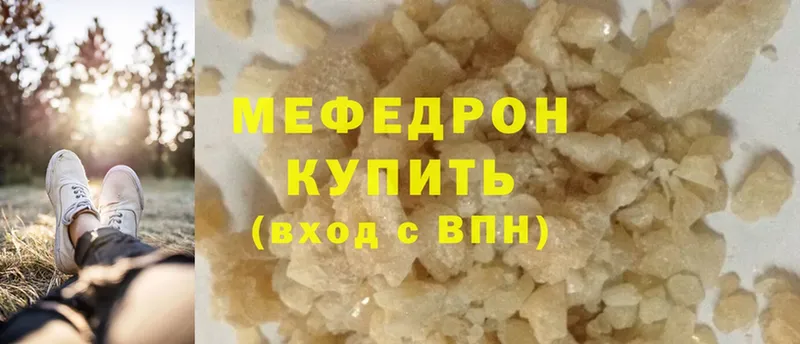 OMG маркетплейс  Галич  Мефедрон mephedrone 